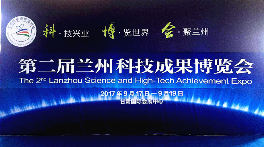 one娓告垙鐢熺墿浜浉绗簩灞婂叞宸炵鎶€鎴愭灉鍗氳浼
