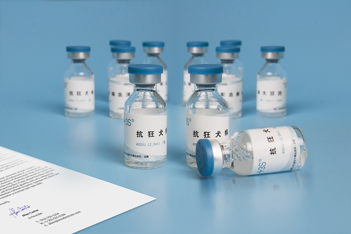抗狂犬病血清